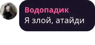 😡 emoji Владик Telegram sticker 5 of 38
