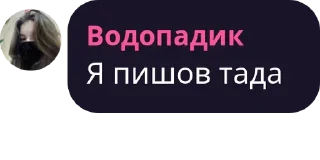 👋 emoji Владик Telegram sticker 20 of 38