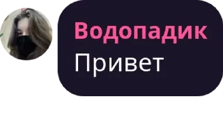 🙋 emoji Владик Telegram sticker 19 of 38