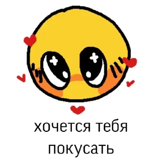 😘 emoji Милашности,хы:) Telegram sticker 7 of 42