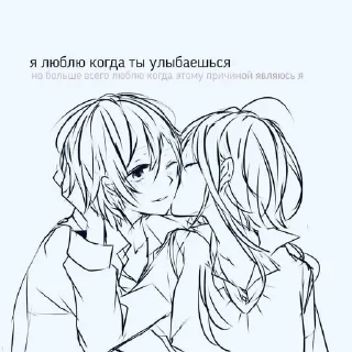 ❤️ emoji Милашности,хы:) Telegram sticker 17 of 42