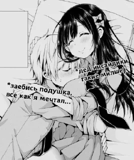 🥰 emoji Милашности,хы:) Telegram sticker 20 of 42