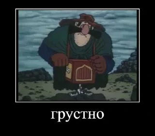 Sticker from Остров сокровищ