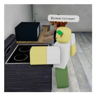 👨‍🍳 emoji ROBLOX CHEK😍 Telegram sticker 10 of 42