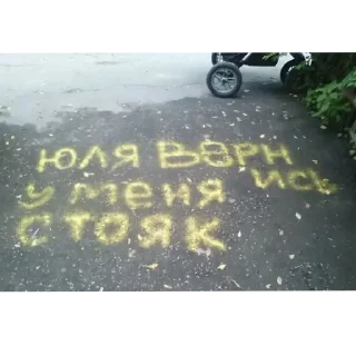 Sticker from ...
