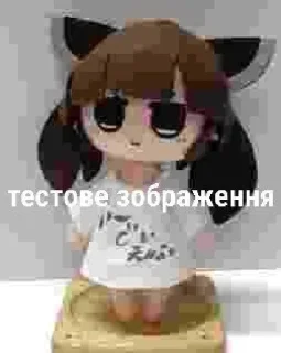 Sticker from що 4