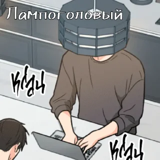 🪶 emoji Ебу всё что движется Telegram sticker 8 of 58