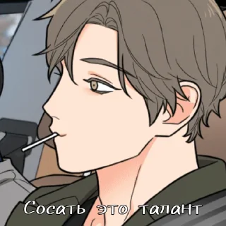 😌 emoji Ебу всё что движется Telegram sticker 17 of 58