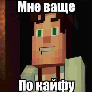 Sticker from Данил Яшин (1.3)