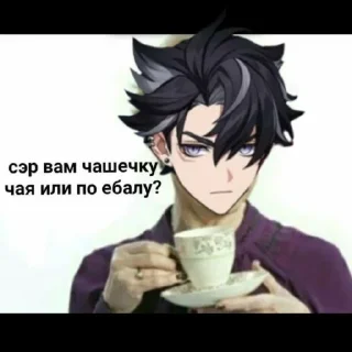 Sticker from Ризли чай
