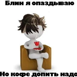 ☕️ emoji Ризли Telegram sticker 23 of 29