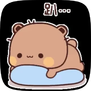 🌟 emoji Dudu♡ Telegram sticker 5 of 51