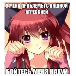 😈 emoji Тян Telegram sticker 21 of 120