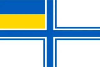 🇺🇦 emoji УКРАЇНА Telegram sticker 7 of 37