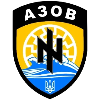 🇺🇦 emoji УКРАЇНА Telegram sticker 18 of 37