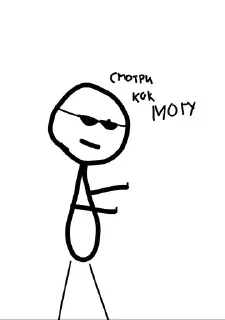 Sticker from крутА