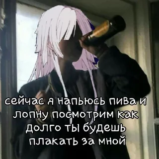 🍺 emoji ёбаный в рот этого казино || @kklown_exe Telegram sticker 20 of 80
