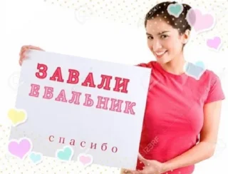 Sticker from ёбаный рот этого казино