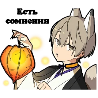 😏 emoji Монстры @nyasticks Telegram sticker 5 of 36