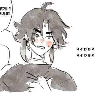 😅 emoji СяовенчикиТ_Т;ХАРТ ТЕ ХАРТ Telegram sticker 20 of 86
