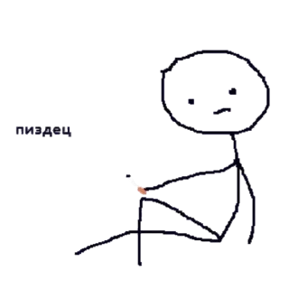 Sticker from @STICKRULE <- БОЛЬШЕ