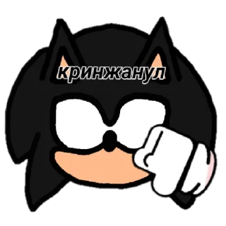😄 emoji Dark sonic by luduschuk Telegram sticker 3 of 11