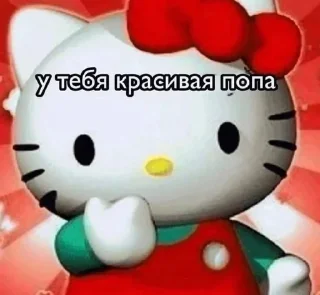 Sticker from Жопа