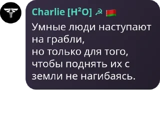 👆 emoji Charlie [H²O] Telegram sticker 22 of 22