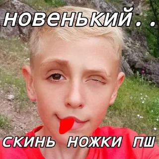 🌟 emoji Сос Telegram sticker 19 of 33