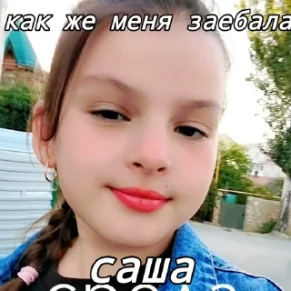 🌟 emoji Сос Telegram sticker 20 of 33