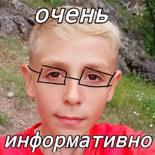 Sticker from Сос