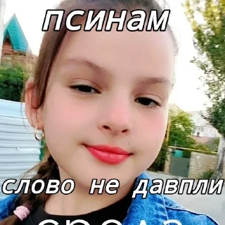 🌟 emoji Сос Telegram sticker 21 of 33