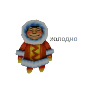 🥶 emoji Тимофей чикен ган Telegram sticker 14 of 19