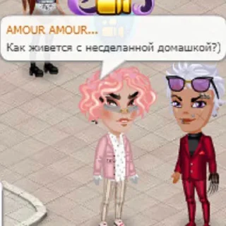 😜 emoji Аватария Telegram sticker 20 of 25