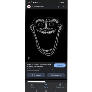 👍 emoji nigga stickers by veuxoid Telegram sticker 23 of 116