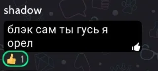 😈 emoji шедоу топ Telegram sticker 1 of 68