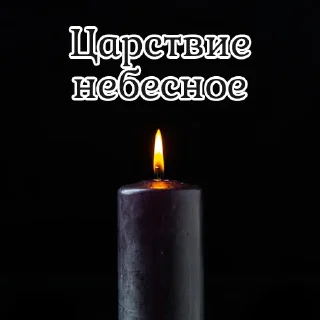 😔 emoji @TVstickers RIP Telegram sticker 4 of 99
