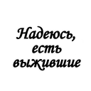 😔 emoji @TVstickers RIP Telegram sticker 17 of 99