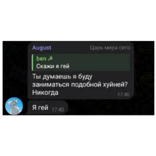 👾 emoji Сосо Telegram sticker 5 of 30