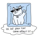 Sticker from MonoBank