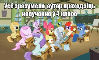 🤓 emoji @mlpstickers Беларускія коні Telegram sticker 15 of 20