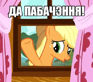 👋 emoji @mlpstickers Беларускія коні Telegram sticker 11 of 20