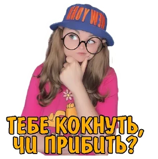 🤔 emoji МАЛА🍫ElenaKiss Telegram sticker 21 of 30