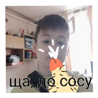 Sticker from Андрей