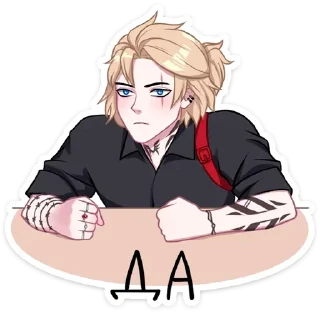 👍 emoji Андрей @nyasticks Telegram sticker 13 of 48