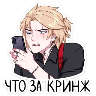 😝 emoji Андрей @nyasticks Telegram sticker 22 of 48
