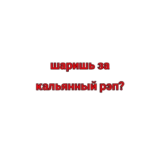 💍 emoji Токийские Ревенжжжеры Telegram sticker 20 of 71