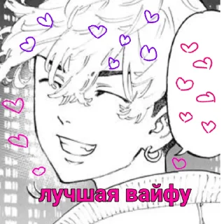 🛐 emoji Токийские Ревенжжжеры Telegram sticker 15 of 71