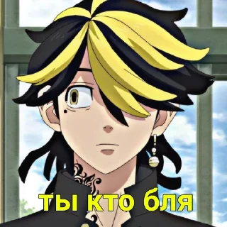 🤨 emoji Токийские Ревенжжжеры Telegram sticker 21 of 71