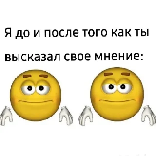😄 emoji Я далбаеб Telegram sticker 8 of 17